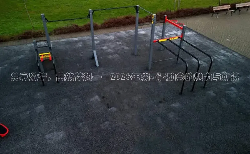 bsports必一·运动
