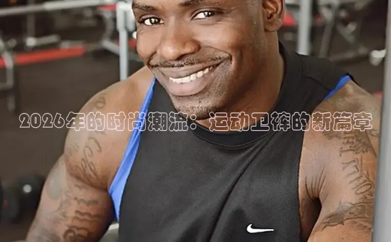 必一运动bsports官网