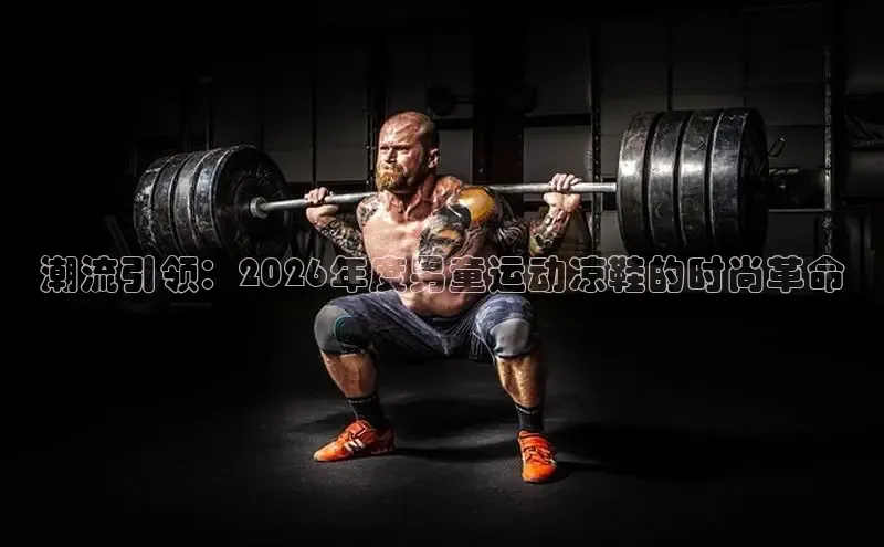 必一运动bsports官网