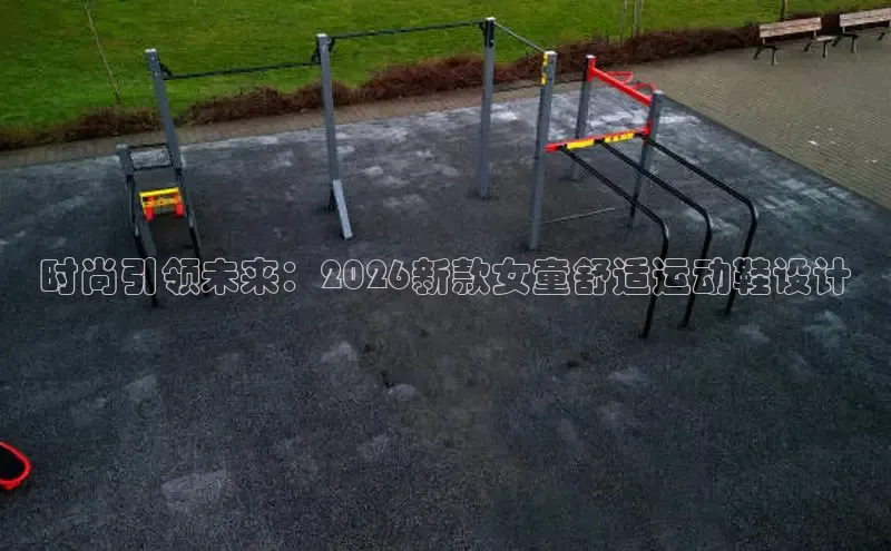 必一·运动(B-Sport)官方网站