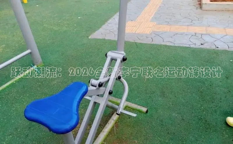 必一运动bsports官网