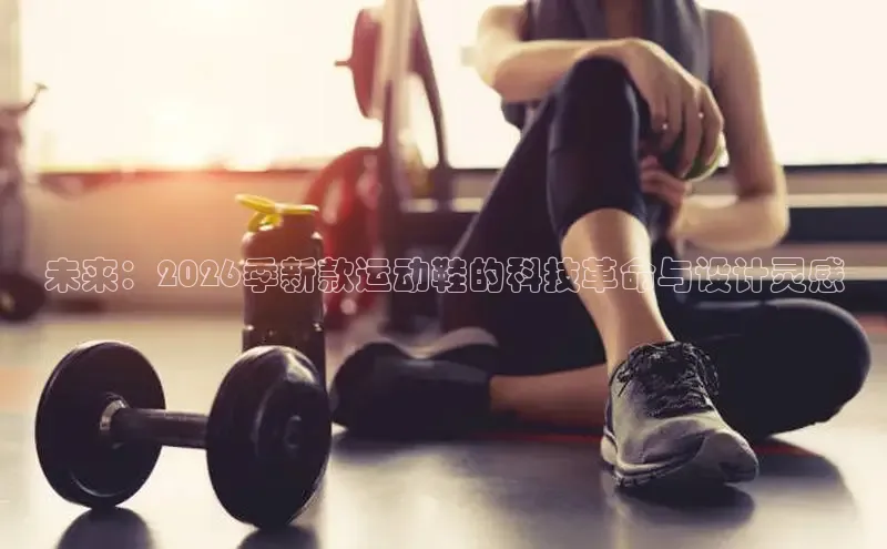 必一运动