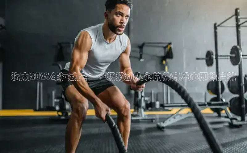 bsports必一·运动