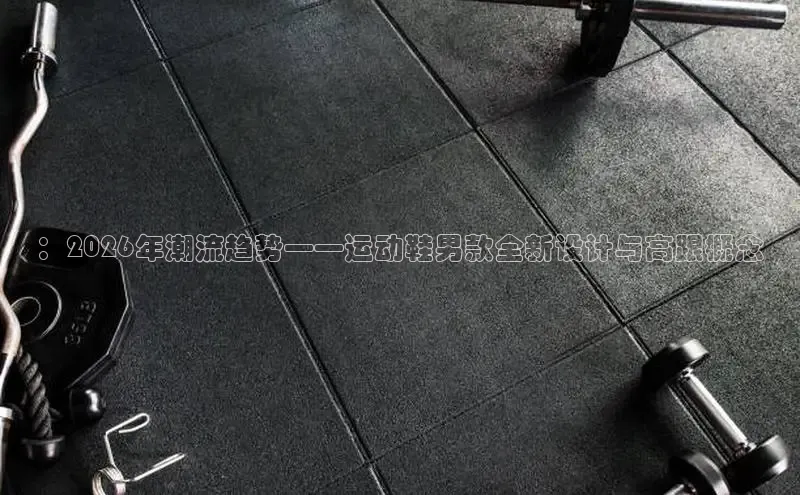 BSsports官方网站