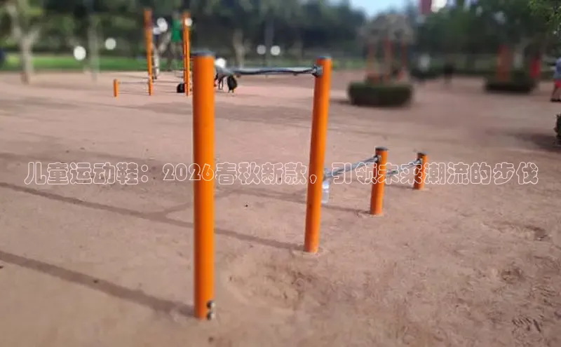 bsports必一·运动
